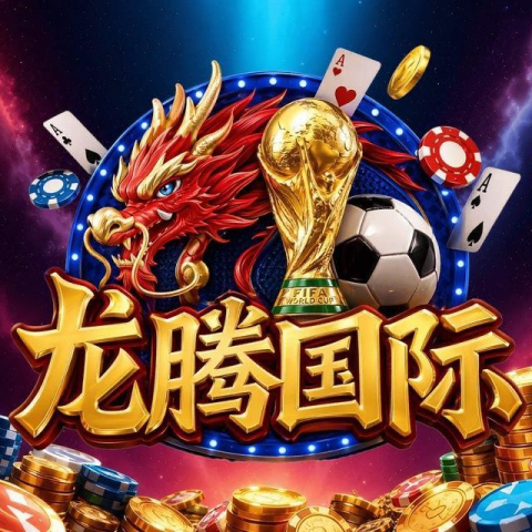 龙腾10号开业